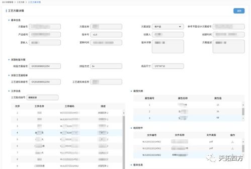 工業(yè)互聯(lián)網(wǎng)在印刷行業(yè)的實(shí)踐 讓數(shù)據(jù)產(chǎn)生更大價(jià)值