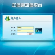 安徽省軟件開發外包服務 報價、收費及一品威客網解析