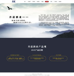 丹道酒業與硅峰網絡 信息化賦能傳統企業，開拓全球市場新篇章